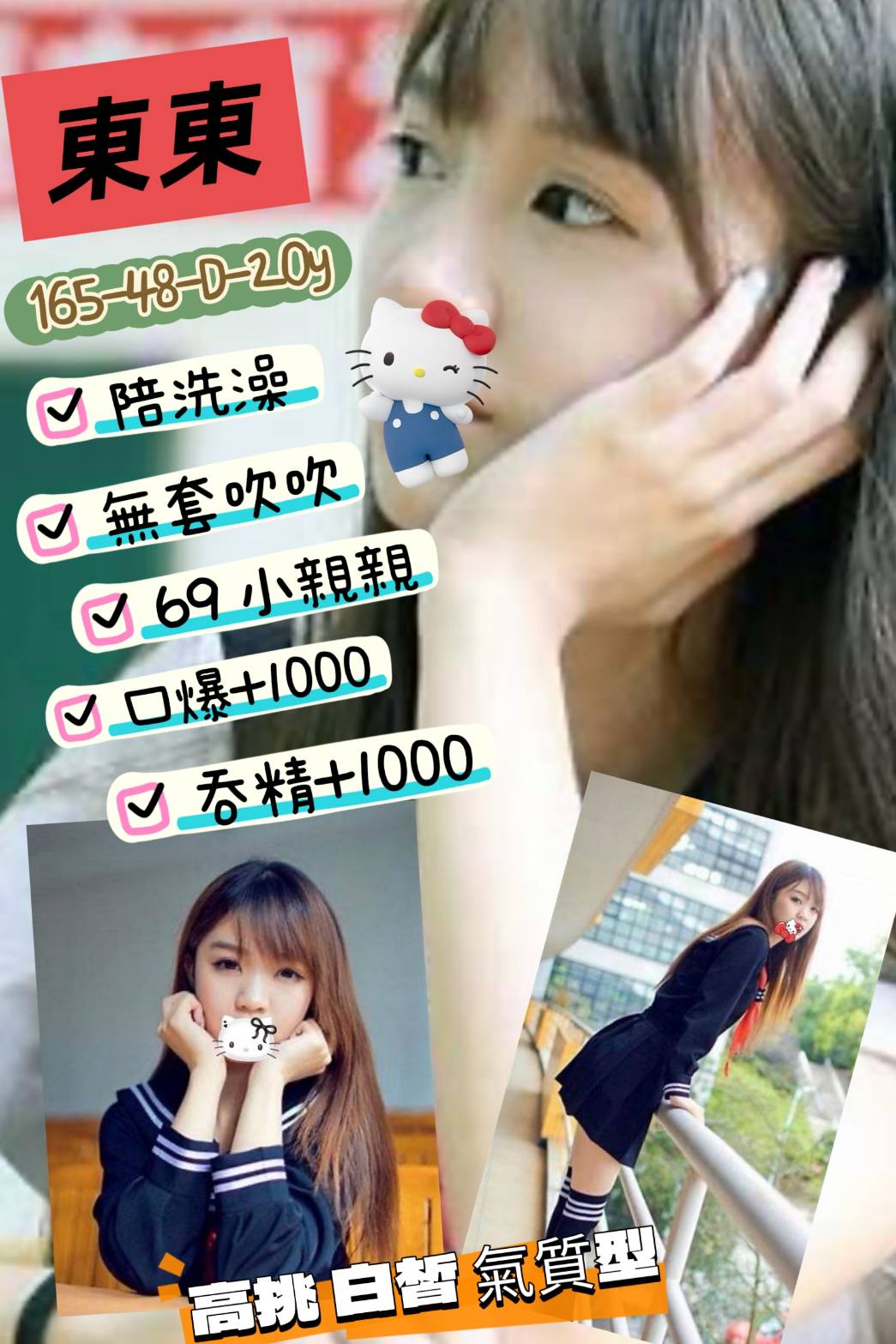 宜蘭定點 雅萱 168/34F/21 寵物店店花